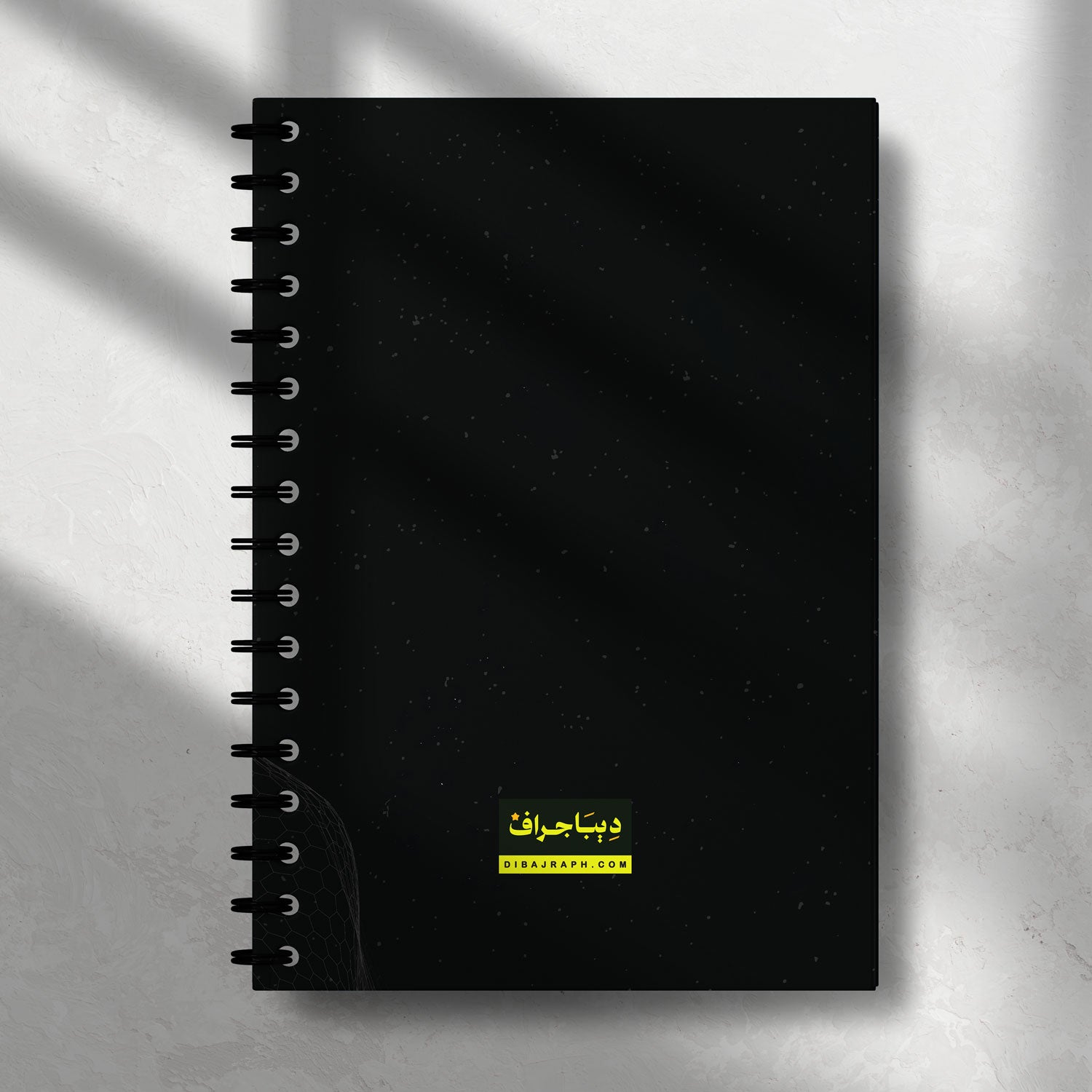 Dibajraph Notebook – 'The Legacy Remains' Arabic Quote