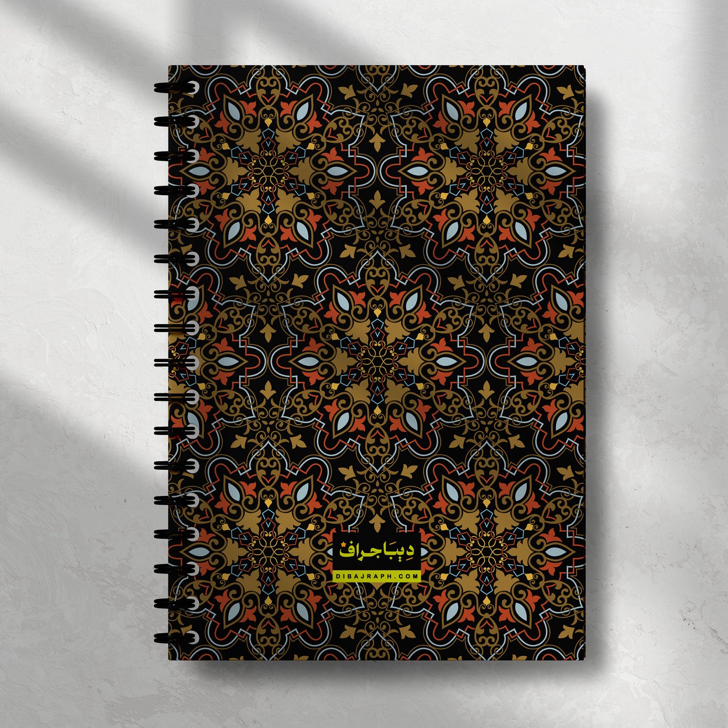 Dibajraph Notebook – 'The Ranks of the Righteous' Arabic Wisdom Quote
