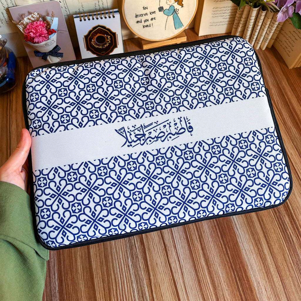 Dibajraph Laptop Sleeve – 'Be Patient with Beautiful Patience' Quranic Quote