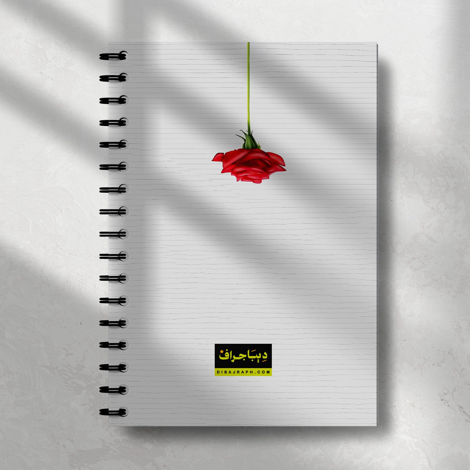 Dibajraph Notebook – 'And I Cast Upon You' Quranic Quote