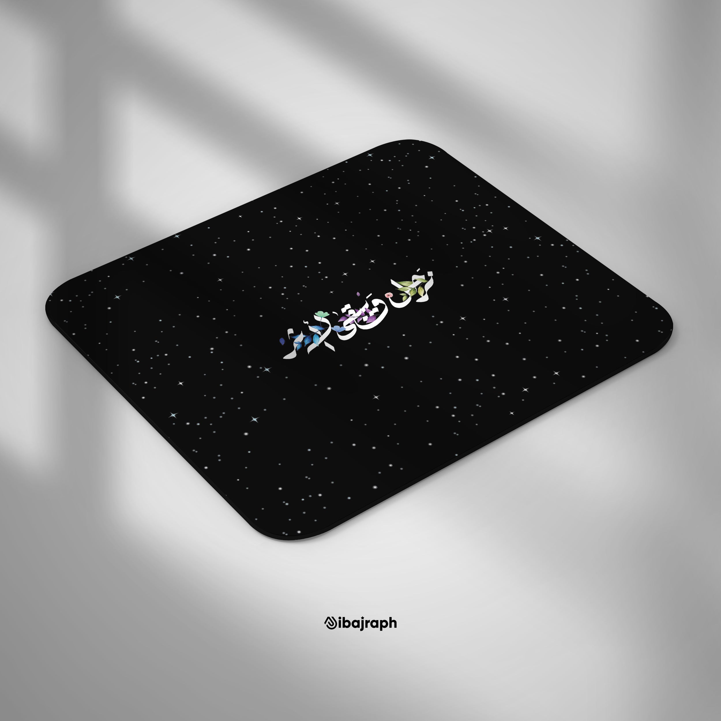 Dibajraph Mouse Pad – We Go, Our Mark Stays | Arabic Quote