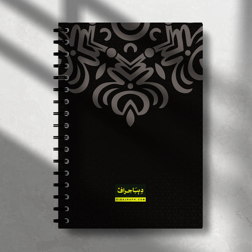 Determination Is True Notebook
