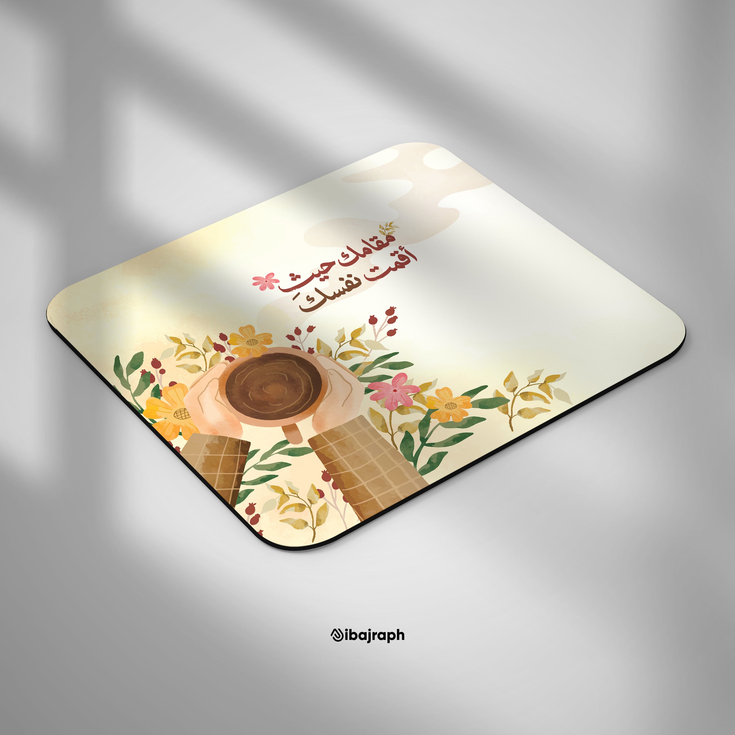 Dibajraph Mouse Pad – "Your Worth Is What You Make of Yourself" | Arabic Quote