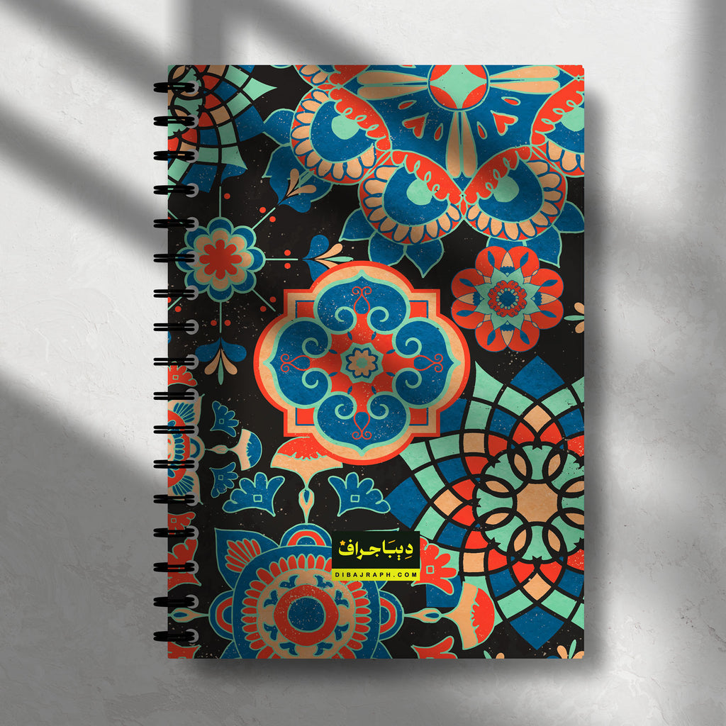 Dibajraph Notebook – 'Every Act of Kindness Is Charity' Islamic Quote
