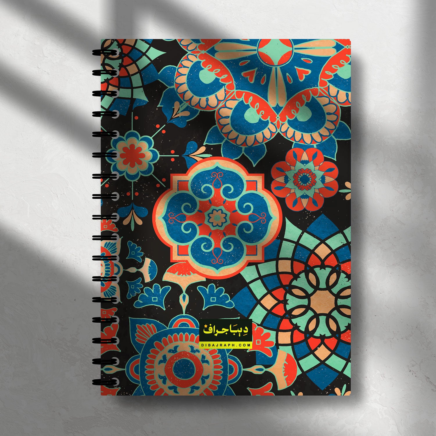 Dibajraph Notebook – 'Every Act of Kindness Is Charity' Islamic Quote