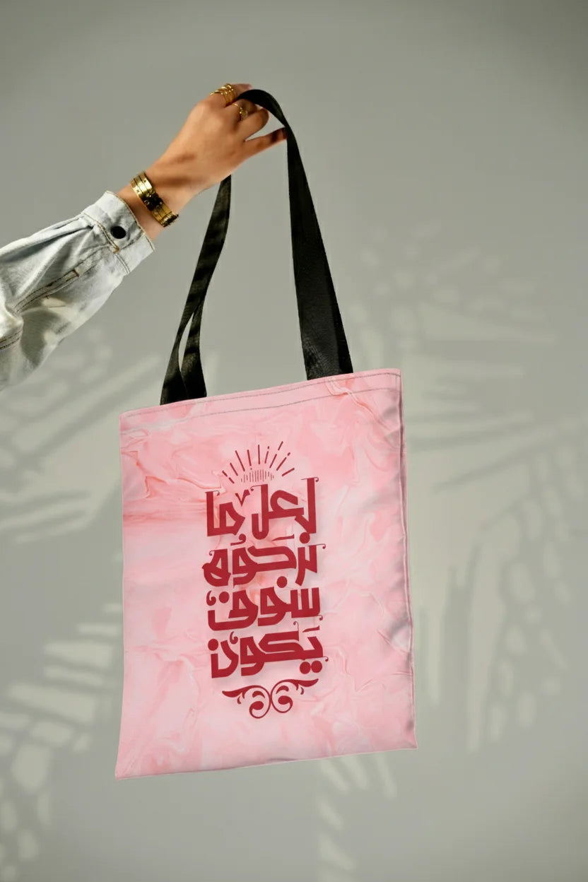 Gemini_Generated_Image_3jn2e03jn2e03jn2