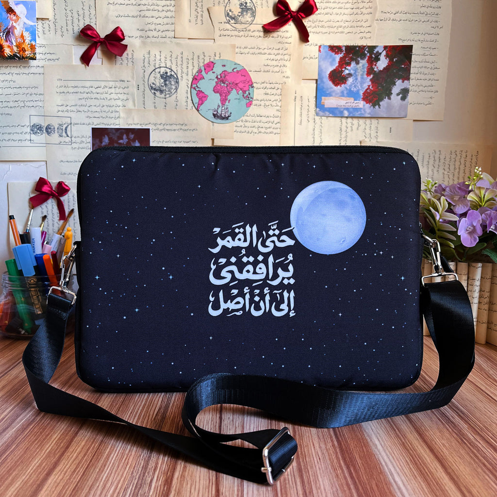 Dibajraph Laptop Sleeve – "Even the Moon Accompanies Me" | Arabic Quote