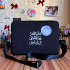 Dibajraph Laptop Sleeve – "Even the Moon Accompanies Me" | Arabic Quote
