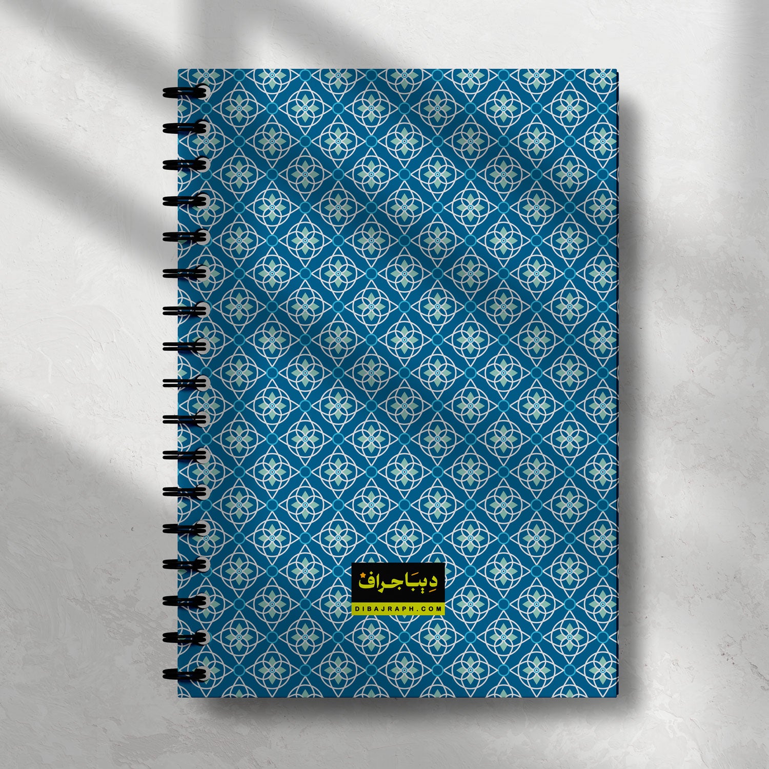 Dibajraph Notebook – 'A Person Cannot Always Have What They Love' Arabic Quote