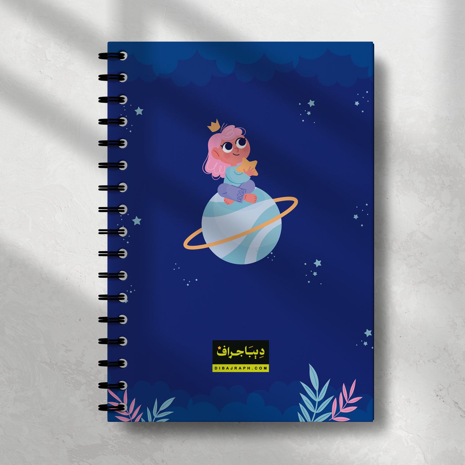 Dibajraph Notebook – 'Hope Still Blooms' Arabic Poetry Quote