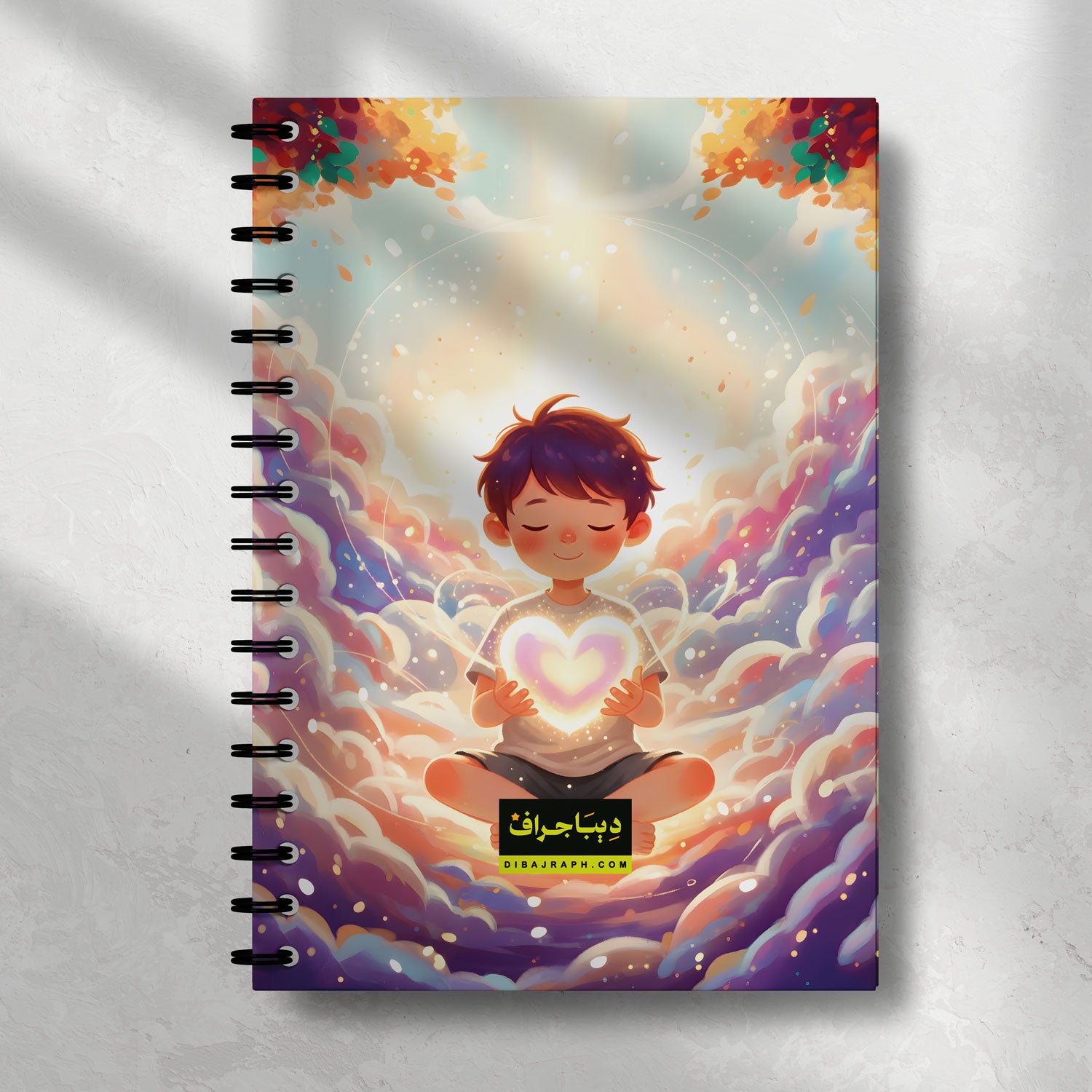 Dibajraph Notebook – 'He Once Had a Heart' Arabic Poetry Quote