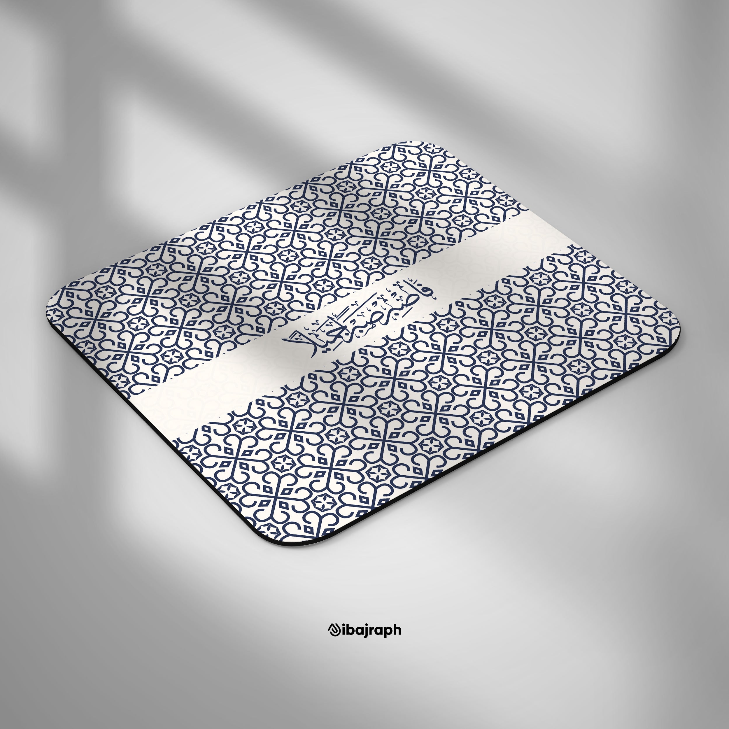 Dibajraph Mouse Pad – 'Be Patient with Beautiful Patience' Quranic Quote