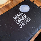 Dibajraph Laptop Sleeve – "Even the Moon Accompanies Me" | Arabic Quote