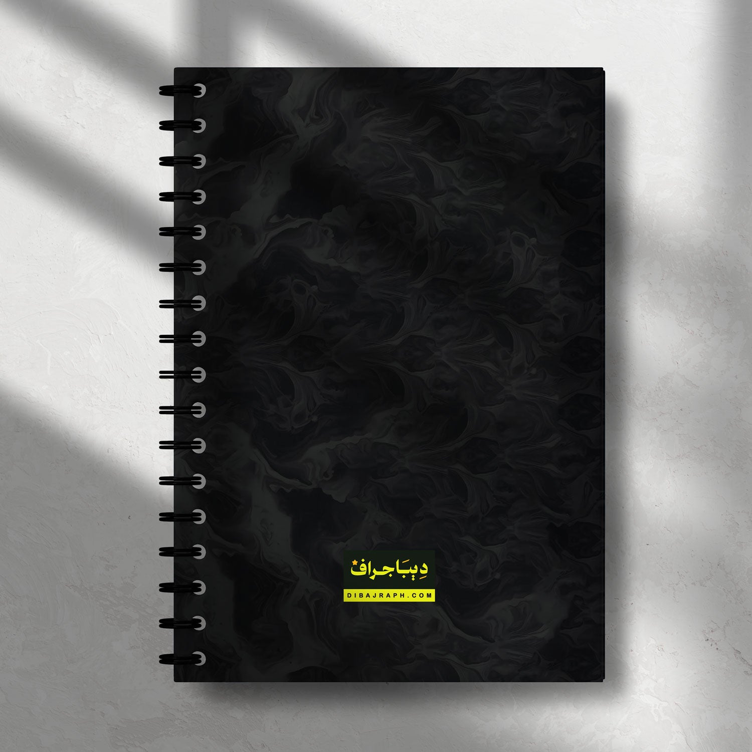 Dibajraph Notebook – 'My Thoughts of You, O Lord, Are Beautiful' Islamic Quote