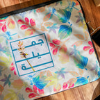 Dibajraph Laptop Sleeve – Jamila Essence Floral | Blank Design