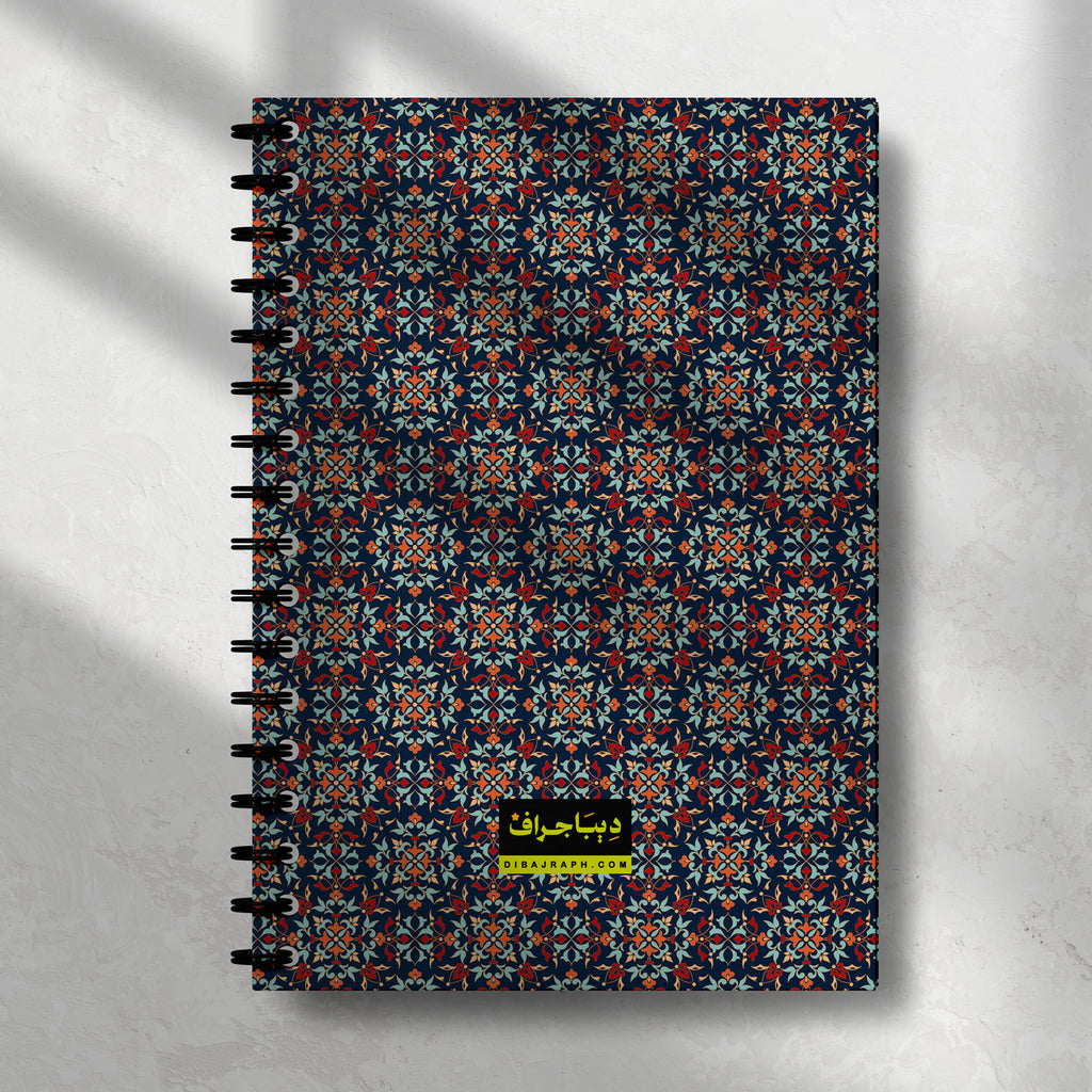 Dibajraph Notebook – 'All Hardship Without Your Faith Is Wellness' Islamic Quote