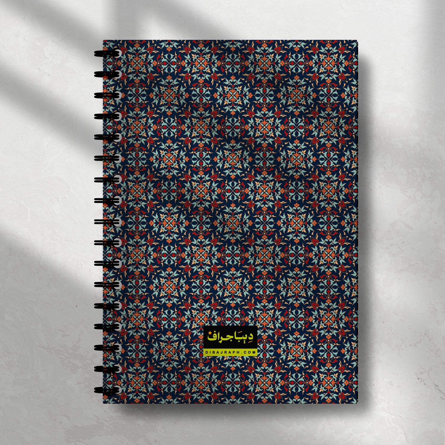 Dibajraph Notebook – 'All Hardship Without Your Faith Is Wellness' Islamic Quote