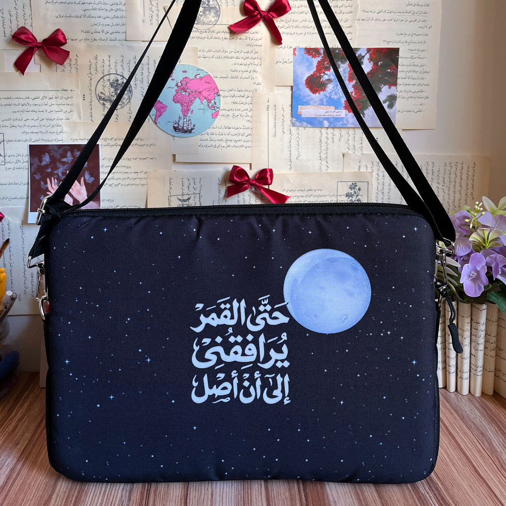 Dibajraph Laptop Sleeve – "Even the Moon Accompanies Me" | Arabic Quote