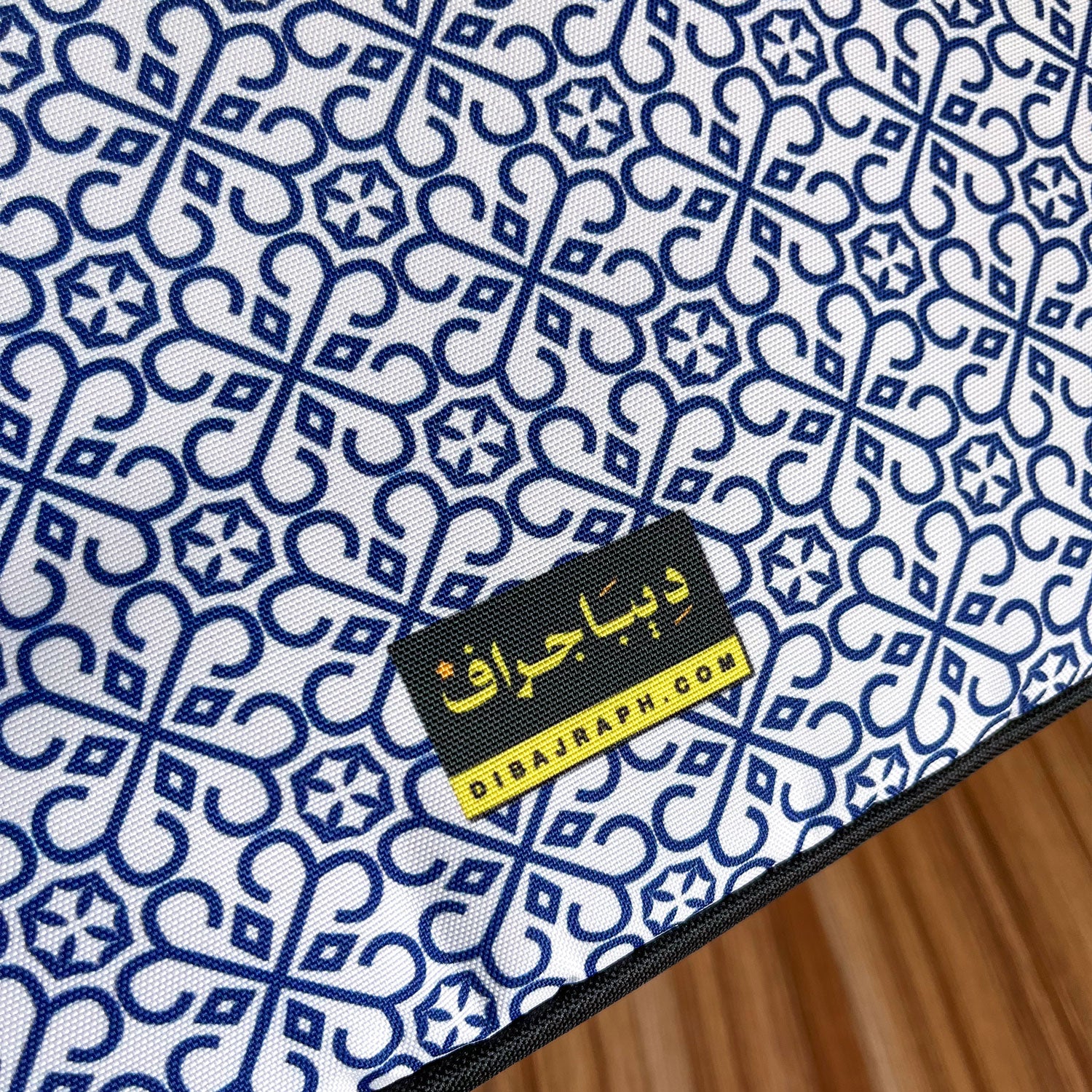 Dibajraph Laptop Sleeve – 'Be Patient with Beautiful Patience' Quranic Quote