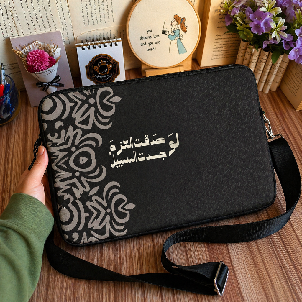 Dibajraph Laptop Sleeve – "If Your Resolve Is True, All Paths Are Possible" | Arabic Quote