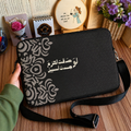 Dibajraph Laptop Sleeve – "If Your Resolve Is True, All Paths Are Possible" | Arabic Quote