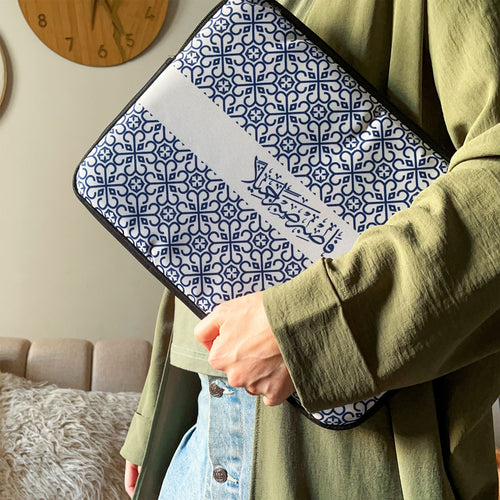 Dibajraph Laptop Sleeve – 'Be Patient with Beautiful Patience' Quranic Quote