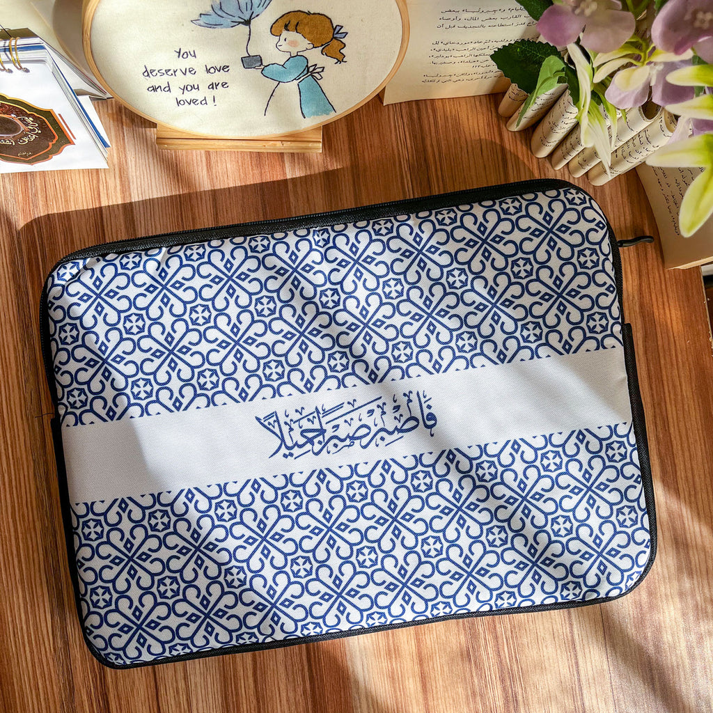 Dibajraph Laptop Sleeve – 'Be Patient with Beautiful Patience' Quranic Quote