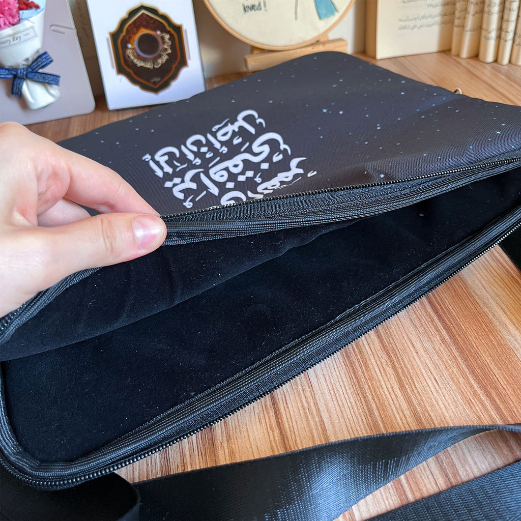 Dibajraph Laptop Sleeve – "Even the Moon Accompanies Me" | Arabic Quote