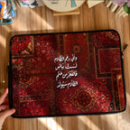 Dibajraph Laptop Sleeve – "Even in the dark, I am unbroken" | Arabic Quote