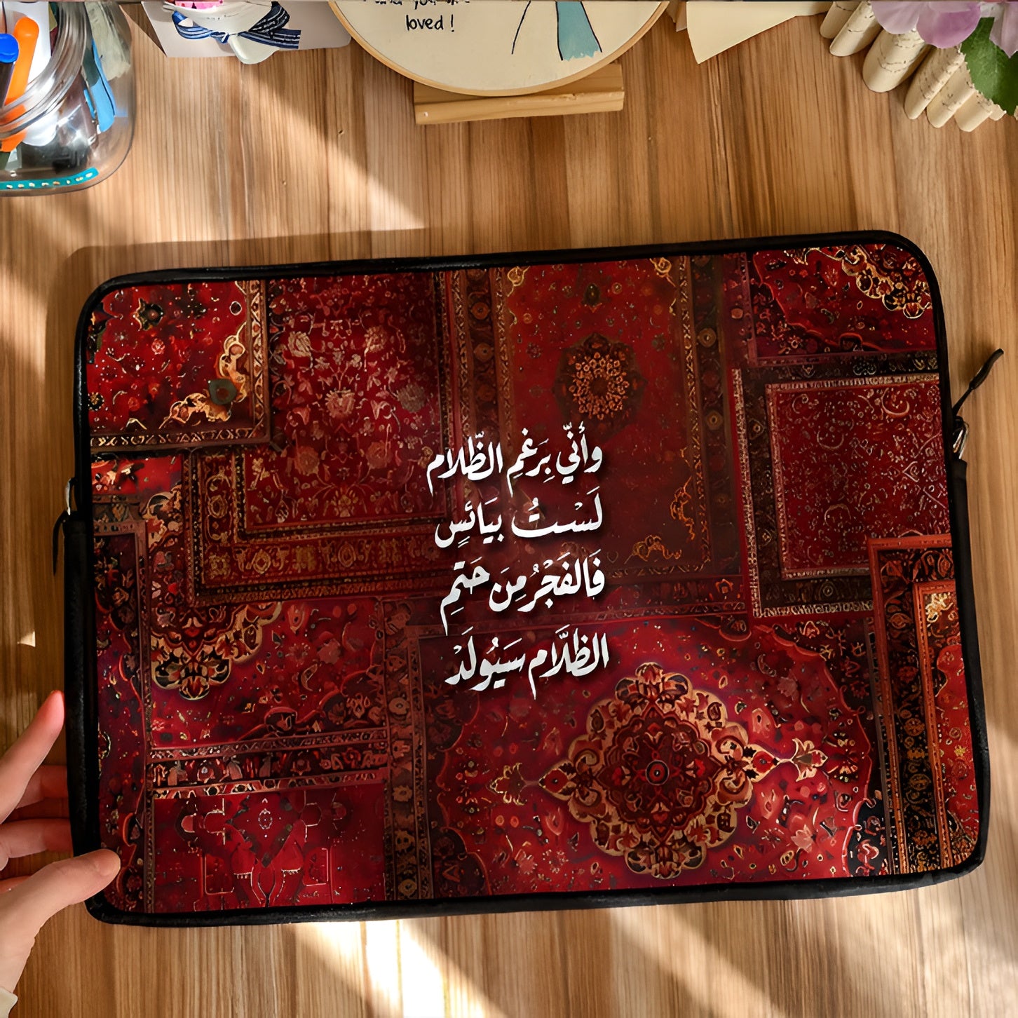 Dibajraph Laptop Sleeve – "Even in the dark, I am unbroken" | Arabic Quote