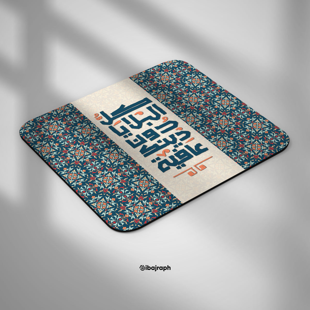 Your Religion Mouse Pad