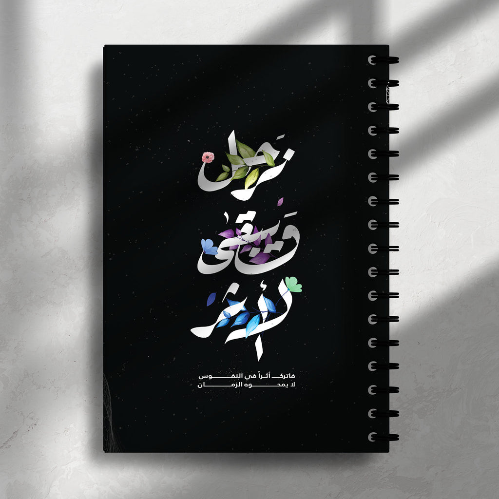 The Legacy Remains Notebook