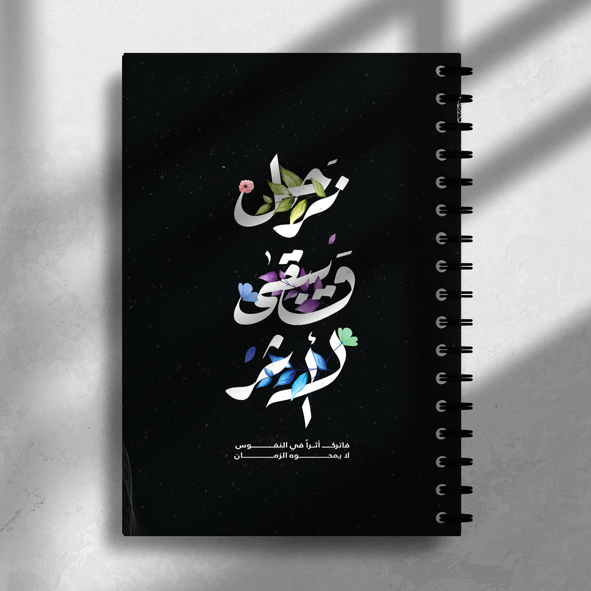 The Legacy Remains Notebook