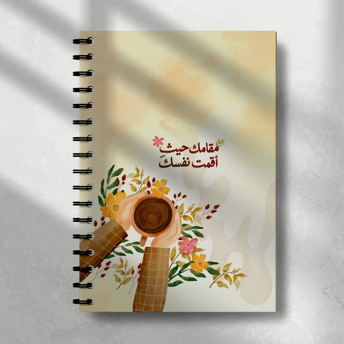 Your worth is yourself Notebook
