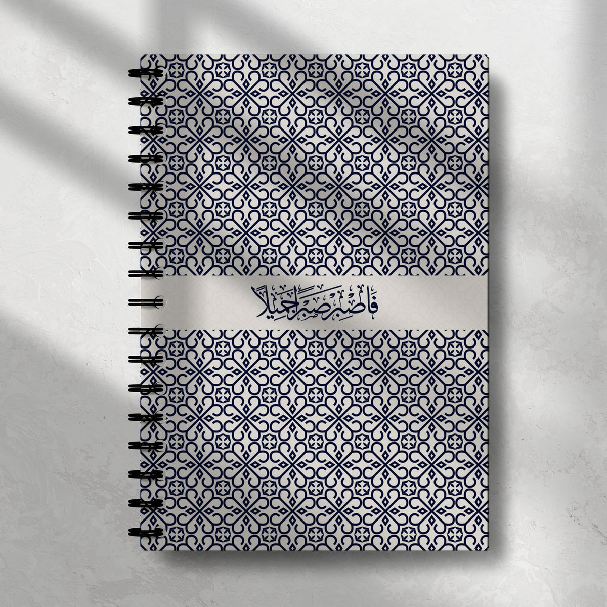 Be Patient Notebook