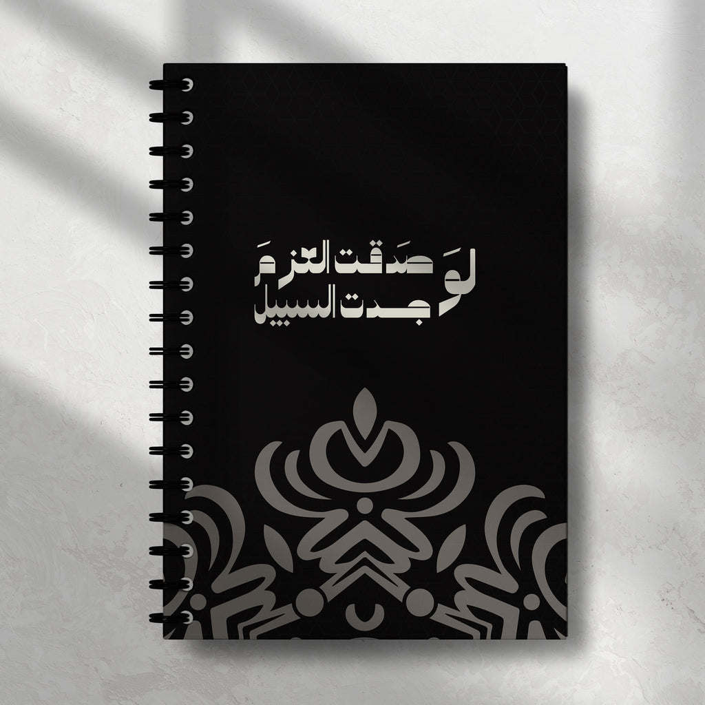 Determination Is True Notebook