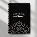Determination Is True Notebook