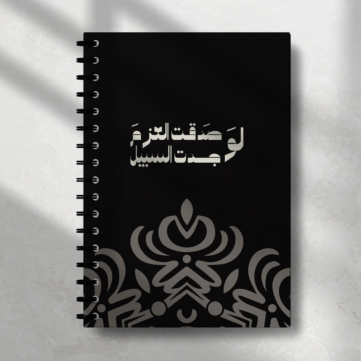 Determination Is True Notebook