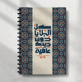 Faith Is Wellness Notebook