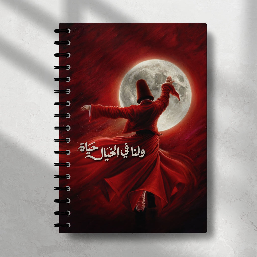 Whirling Through Life Notebook