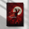 Whirling Through Life Notebook