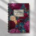 Rouh Flowers Notebook