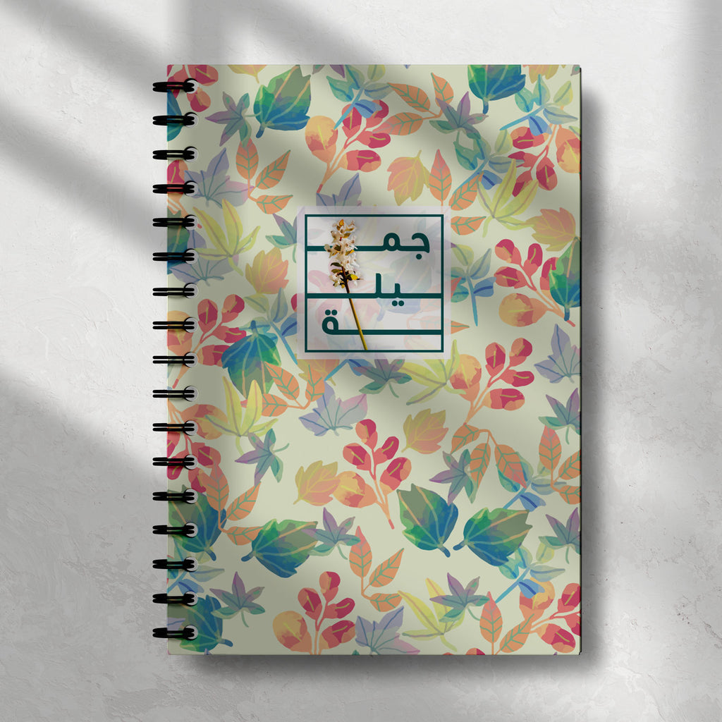 Jamila Essence Notebook