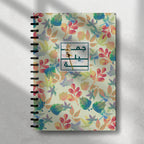 Jamila Essence Notebook