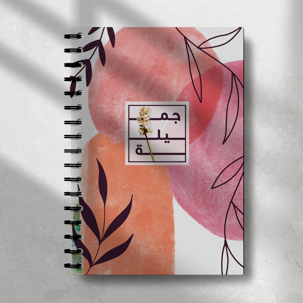 Jamila Pink Notebook