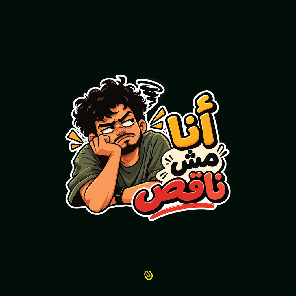 Over It Sticker