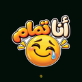 I'm Fine Sticker