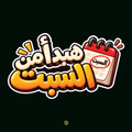 Starting Saturday Sticker