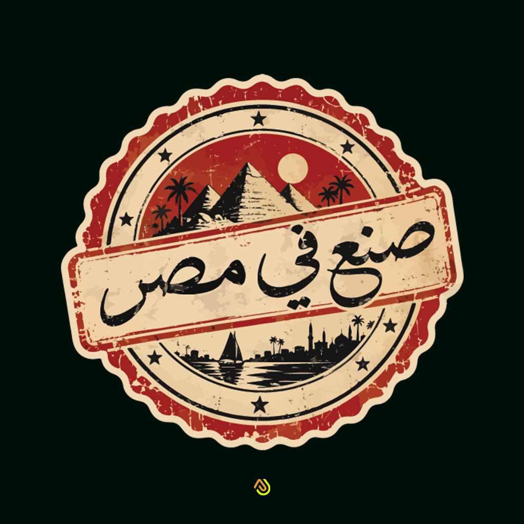 Made In Egypt Sticker