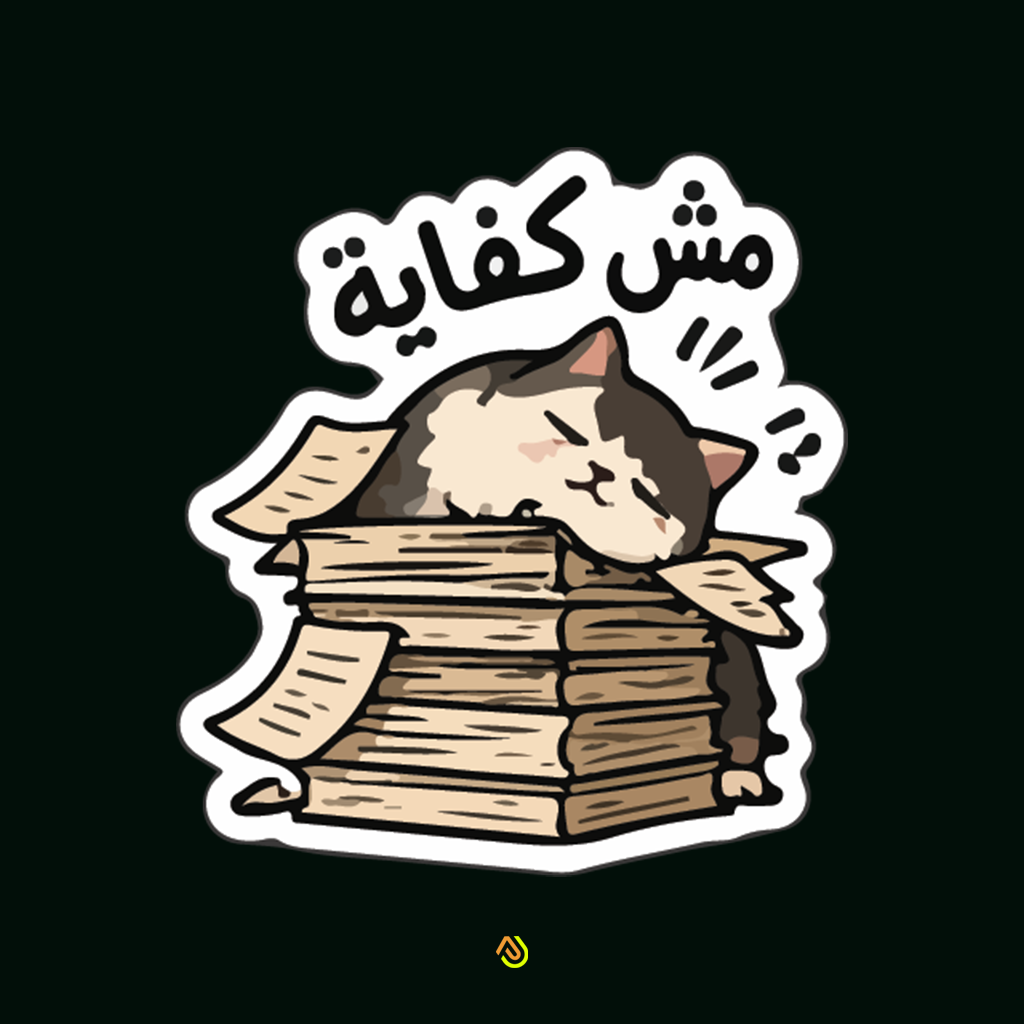 Bookworm Cat Sticker